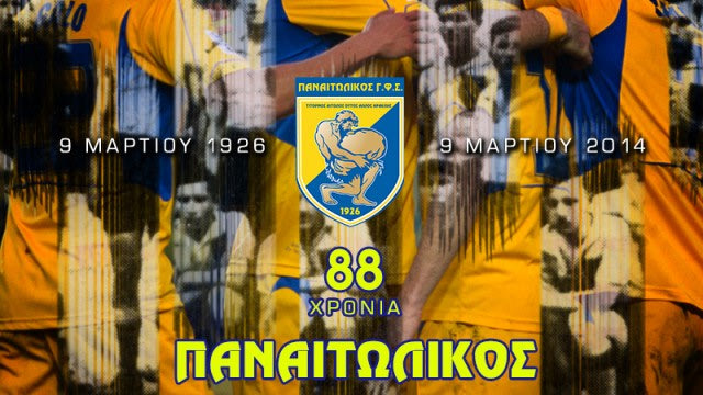Τιμή στην ιστορία του Παναιτωλικού