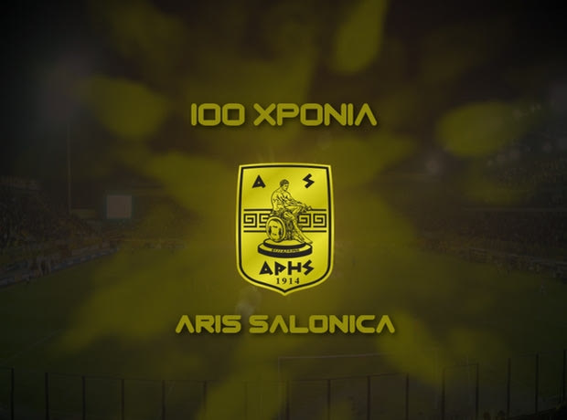Ένας αιώνας Άρης