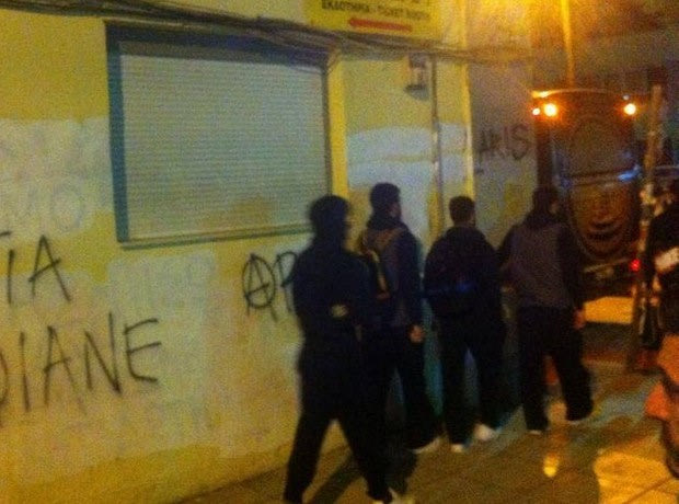 Έντονες αποδοκιμασίες από τους οπαδούς
