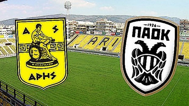 Live: Άρης (Κ20) – ΠΑΟΚ (Κ20)