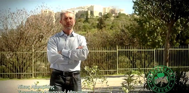 “Σημαία μας η Λεωφόρος”