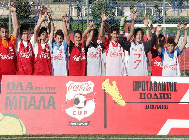 Με 200 το Coca-Cola Cup στο Βόλο
