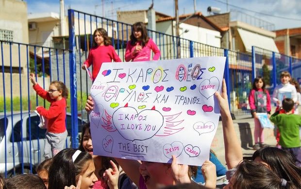 Στιγμές χαράς στο 12ο Δημοτικό!