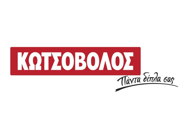 Η Τεχνολογία Ανέπαφων Συναλλαγών στα Καταστήματα Κωτσόβολος