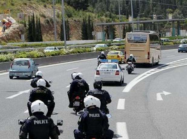 Δρακόντεια μέτρα ασφαλείας
