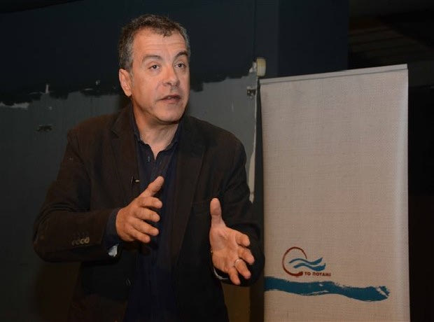 Μια μπουκιά