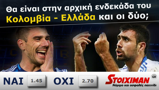 Μαζί ή χώρια Κατσουράνης – Μανιάτης;