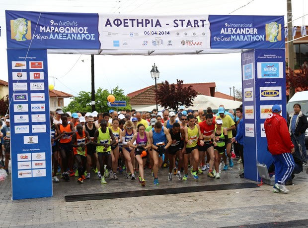 Οι νικητές του μαραθωνίου “Μ.Αλέξανδρος”