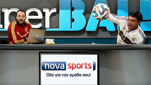 Super BALL με τελικό κυπέλλου