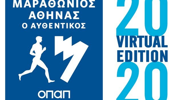 Γνωστοί αθλητές ετοιμάζονται για τον Virtual Μαραθώνιο Αθήνας και στέλνουν μήνυμα νίκης και αισιοδοξίας – Virtual Edition 8-22 Νοεμβρίου με Μεγάλο Χορηγό τον ΟΠΑΠ