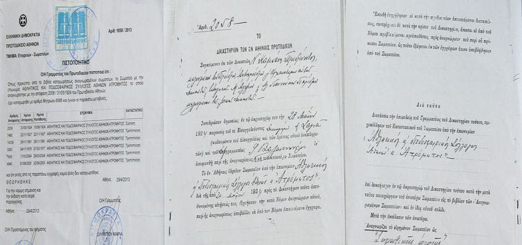 Συμπλήρωσε 90 χρόνια ιστορίας