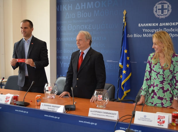 Το ΟΑΚΑ φιλοξενεί τους μεγάλους τελικούς του Coca-Cola Cup