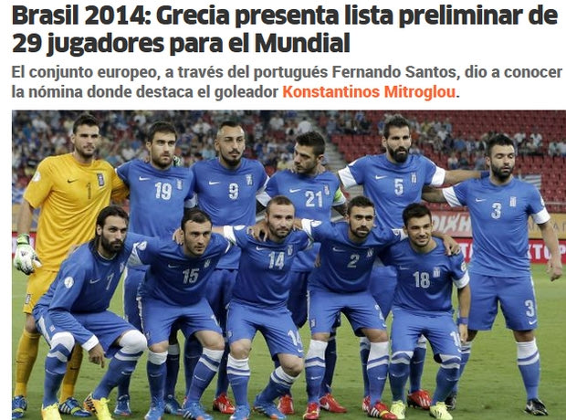 Η προεπιλογή του Σάντος μέσω… εξωτερικού!