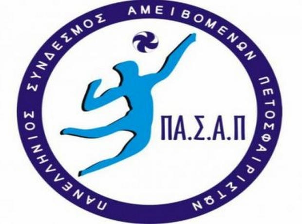 Συγχαρητήρια σε Μ.Ε.Ν.Τ, Α.Ο. Ορεστιάδας