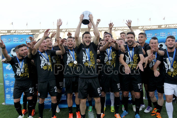 “Σήκωσε το, δεν μπορώ να περιμένω”