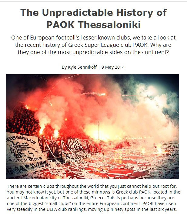 Ο αλλοπρόσαλλος και απρόβλεπτος ΠΑΟΚ