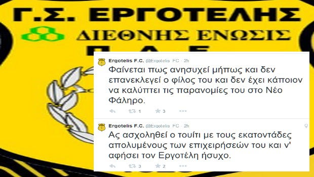 Απάντηση με αιχμές για Αλαφούζο