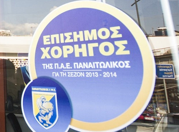 Οι MVP κάθε αγωνιστικής