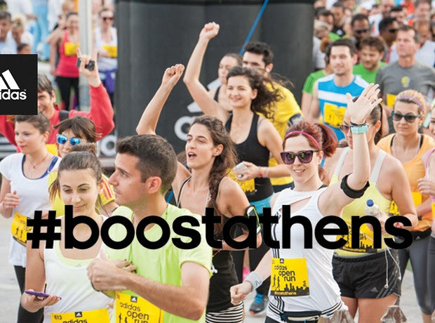 Το Παγκόσμιο Κύπελλο 2014 αρχίζει και το adidas Open Run τρέχει σε βραζιλιάνικους ρυθμούς! Τετάρτη, 18 Ιουνίου, Πάρκο Τρίτση, 19:00