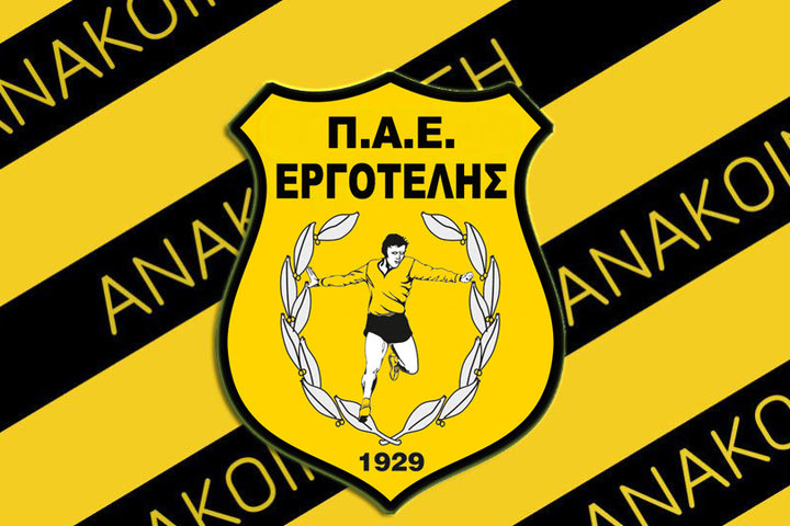 Ανακοίνωση κατά Τζώρτζογλου