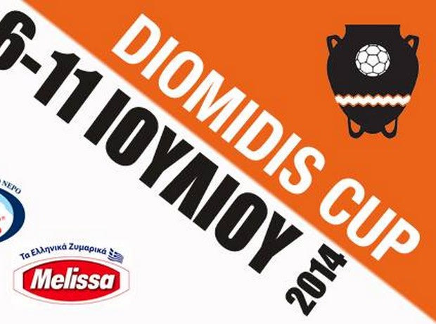 Πρώτες συμμετοχές στο “Diomidis Cup”