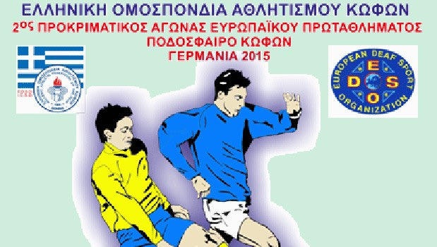 Σπουδαία κίνηση από τον Παναθηναϊκό