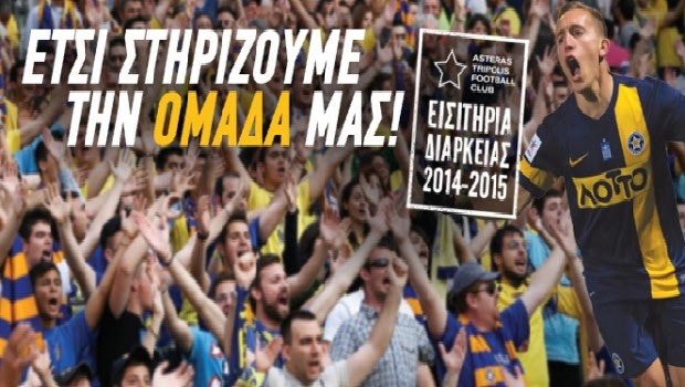Παρουσιάζονται τα διαρκείας