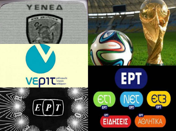 Το ένα δοκάρι πιο κοντό