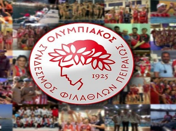 “Ερυθρόλευκη” ενίσχυση