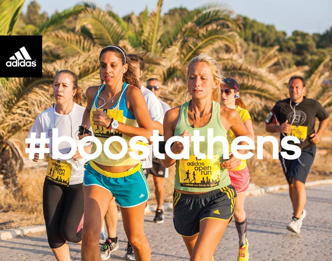 5ο adidas Open Run 2014