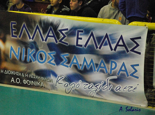 Αίτημα ένταξης του Ν. Σαμαρά στο Hall Of Fame