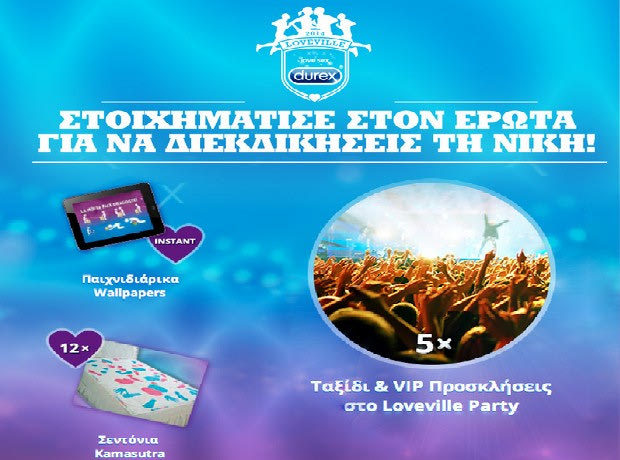 Durex Loveville, Τελικά δεν είναι μύθος: «Οι Έλληνες είναι οι καλύτεροι εραστές!»