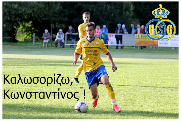 Στο Βέλγιο ο Αποστολόπουλος