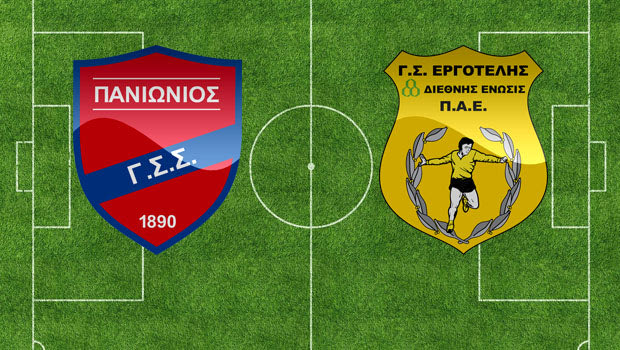 Pregame: Πανιώνιος – Εργοτέλης