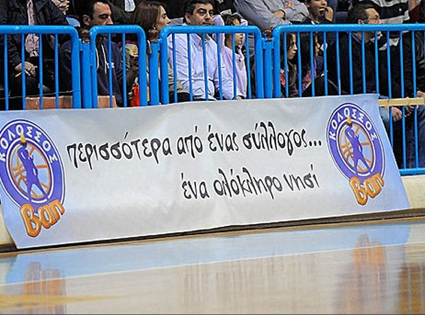 Ξεκινά η διάθεση των διαρκείας