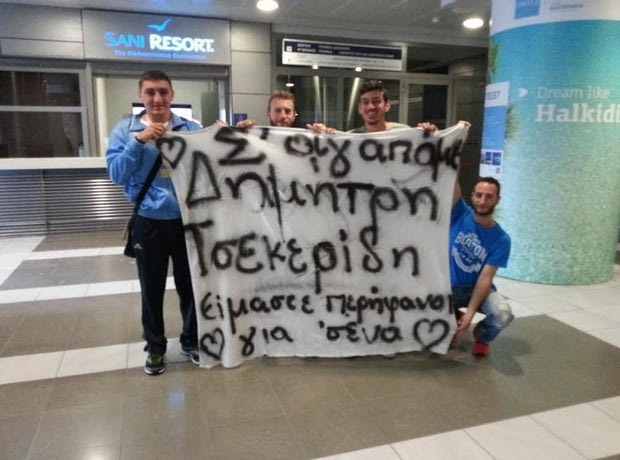 Τσεκερίδης: “Δεν ένιωσα ότι αγωνίζομαι υπό τη σκιά του πατέρα μου”