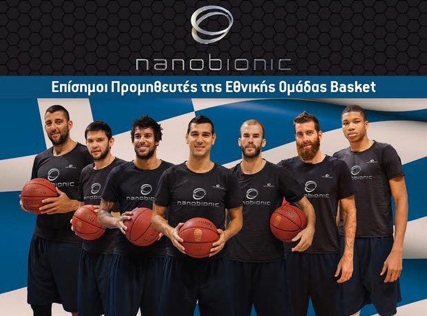 Ποιο είναι το μυστικό όπλο κάτω από τη φανέλα παικτών της Εθνικής