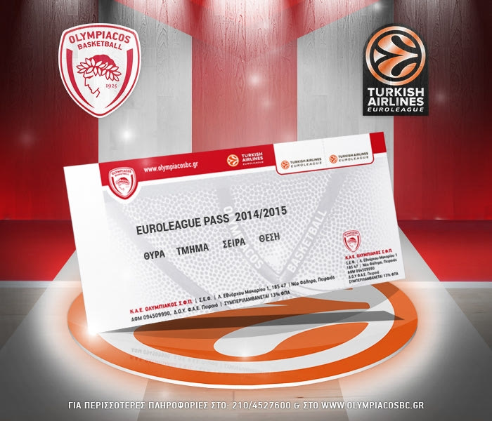 Τα διαρκείας Euroleague Pass για 3η χρονιά