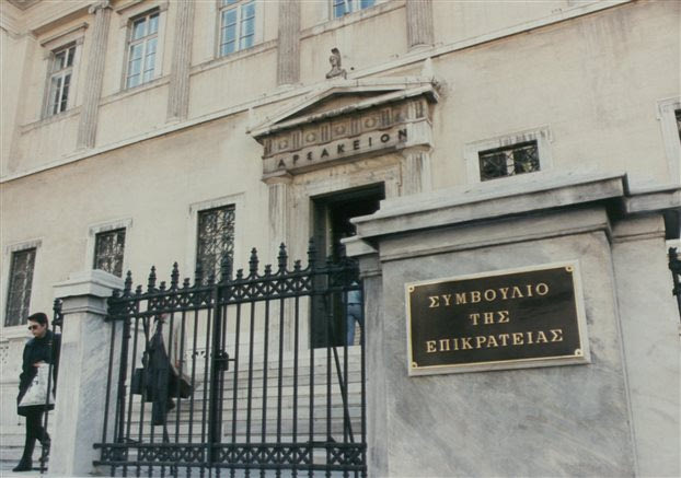 Παράταση για το Προεδρικό Διάταγμα