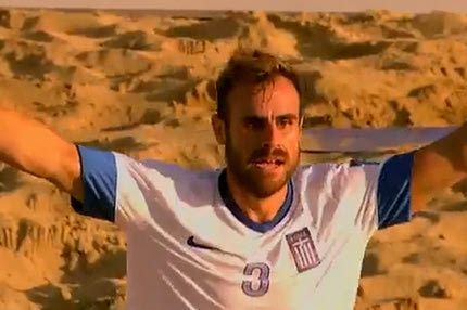 Το καλύτερο γκολ ανήκει σε Έλληνα