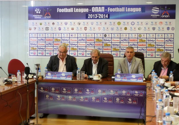 Το πρόγραμμα της Football League