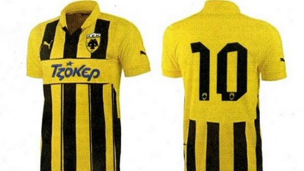 Έτοιμες οι νέες εμφανίσεις της ΑΕΚ