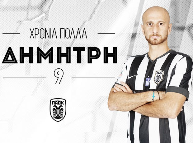 Τούρτα γενεθλίων στον “Παπ”