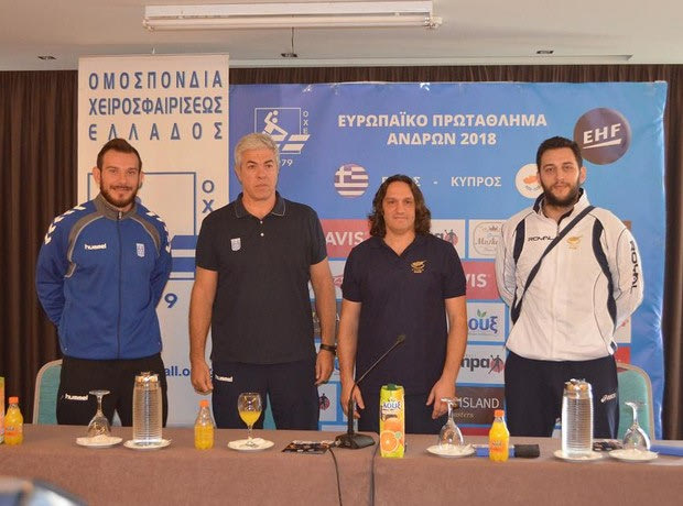Από την Πάτρα στο EURO 2018
