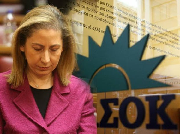 Και πιάτα έπλυνε
