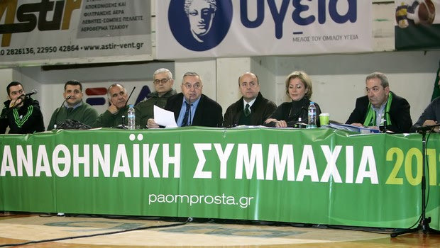 LIVE: Η συνέλευση της Παναθηναϊκής Συμμαχίας