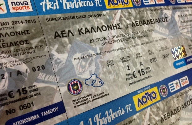 Τα εισιτήρια με τον Λεβαδειακό