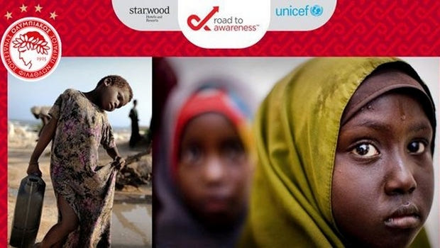 Στην Ρόδο οι Βετεράνοι για την UNICEF