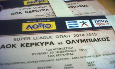 Τα εισιτήρια για το ματς με Ολυμπιακό