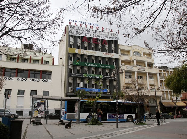 ”Ευτελίζει και διασύρει την ΑΕΛ”
